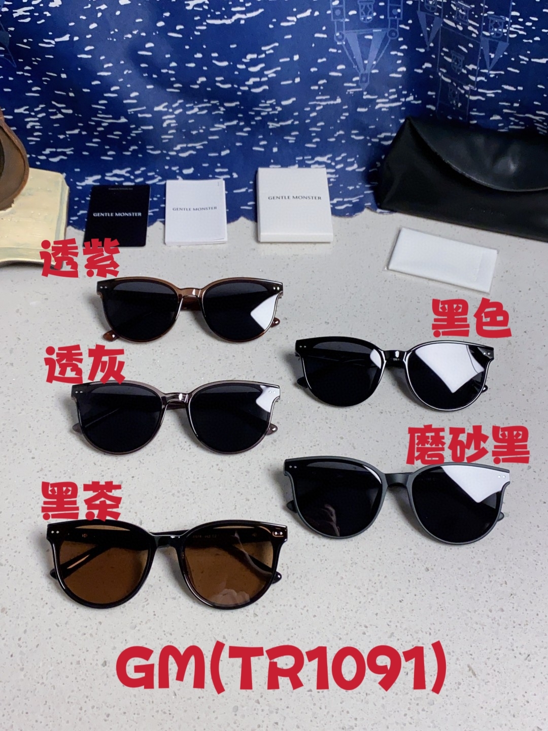 Gentle Moster(GM) 2025新款圆框墨镜女式高端太阳镜防晒防紫外线 唐艺昕同款 型号：T