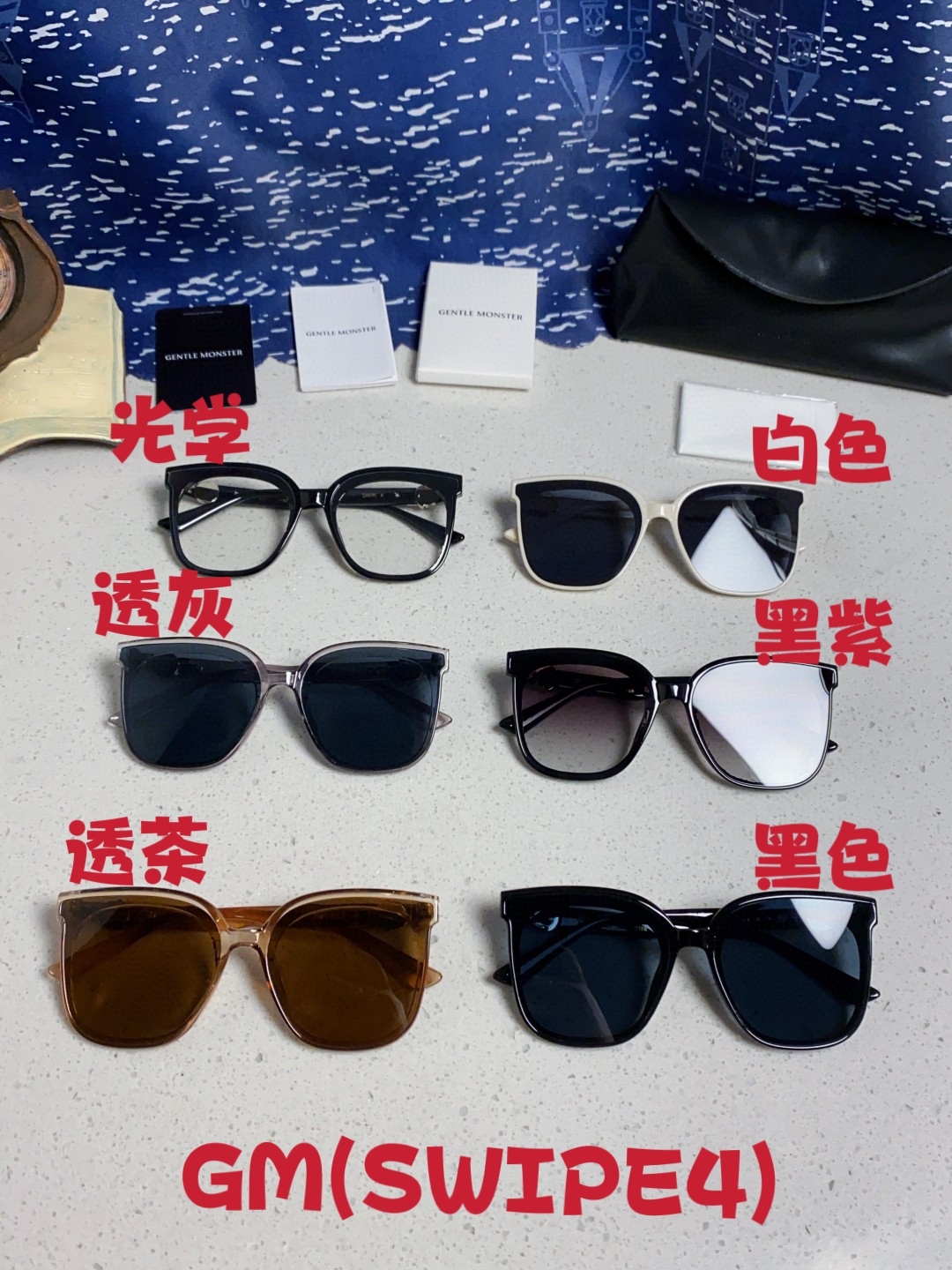 Gentle Moster(GM) 2025新款gm蒙口联名款方框素颜瘦脸潮太阳眼镜 型号：SWIPE4