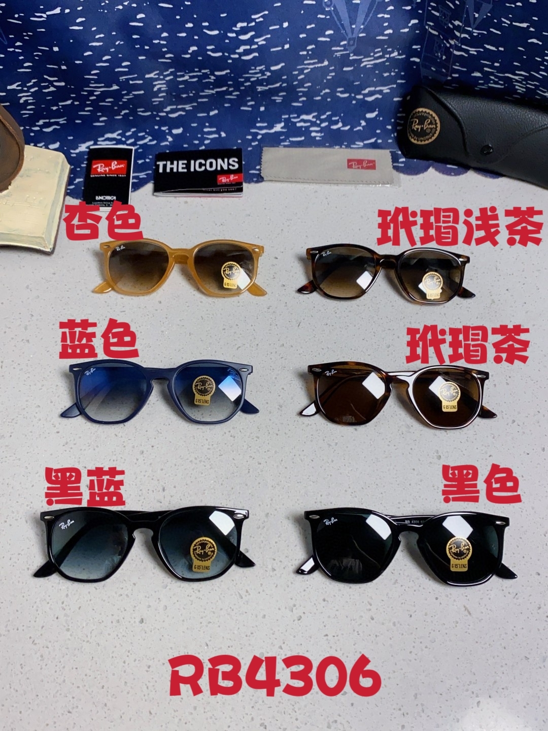 RayBan雷朋 2025新款经典外贸男女玻璃片太阳镜跨境墨镜 高品质板材框 RB4306