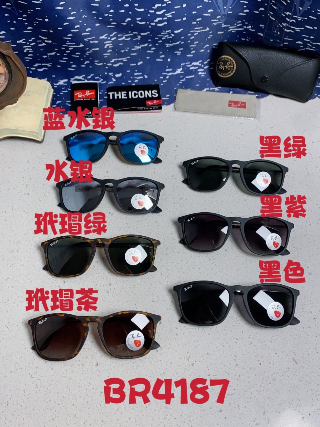 Ray Ban雷朋 新款偏光太阳镜时尚经典百搭户外开车钓鱼墨镜防紫外线潮遮阳太阳镜 RB4187 SIZ