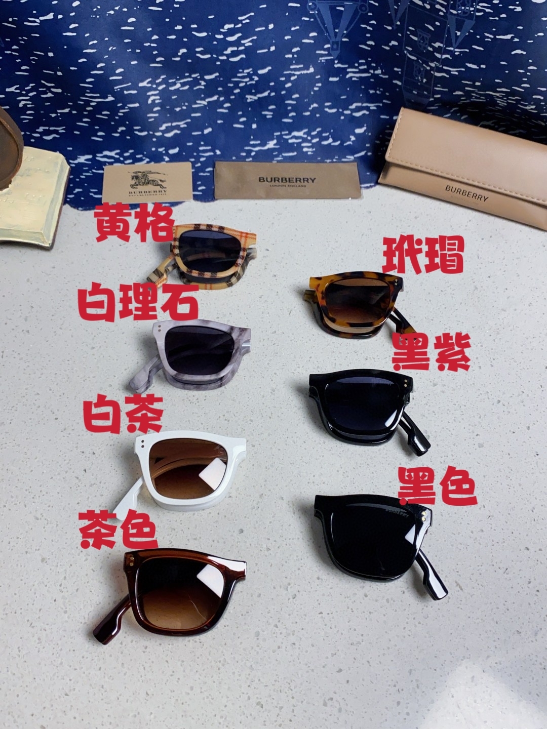 Burberry巴宝莉 2025新款潮牌太阳眼镜男女通用款太阳镜墨镜高品质折叠眼镜 口袋眼镜