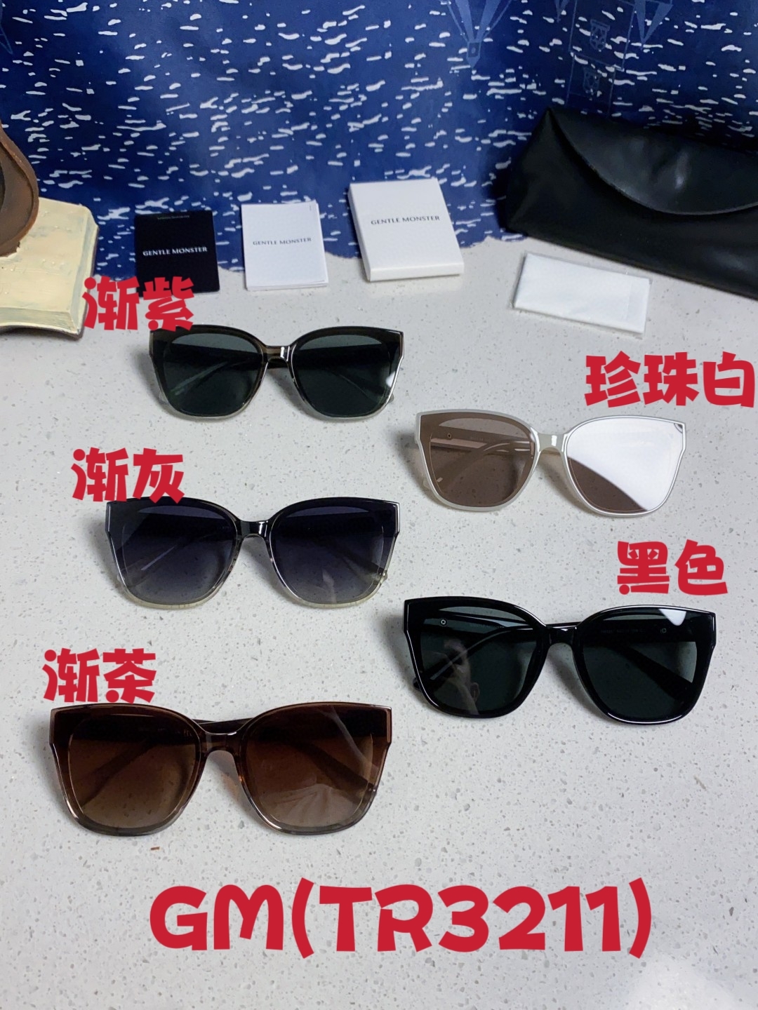 Gentle Moster(GM) 2025新款偏光爆款浮云标 极简风格 男女通用防紫外线 型号：TR3