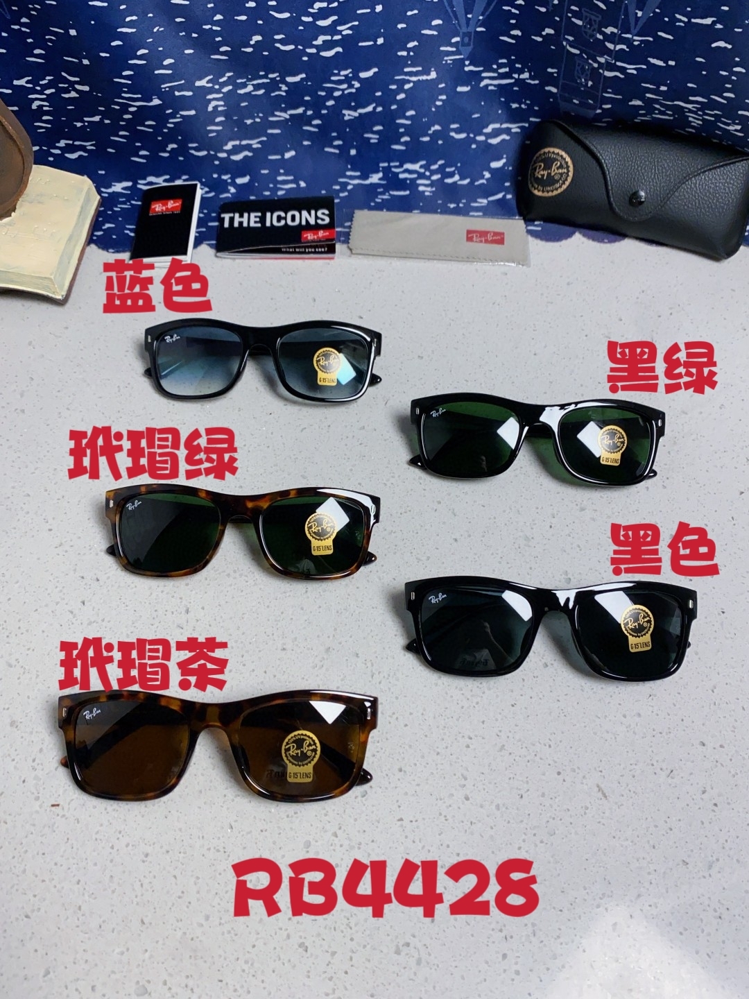  Rayban雷鹏 钢化玻璃2025新款太阳镜男女通用.偏光防紫外线墨镜休闲眼镜 RB4428