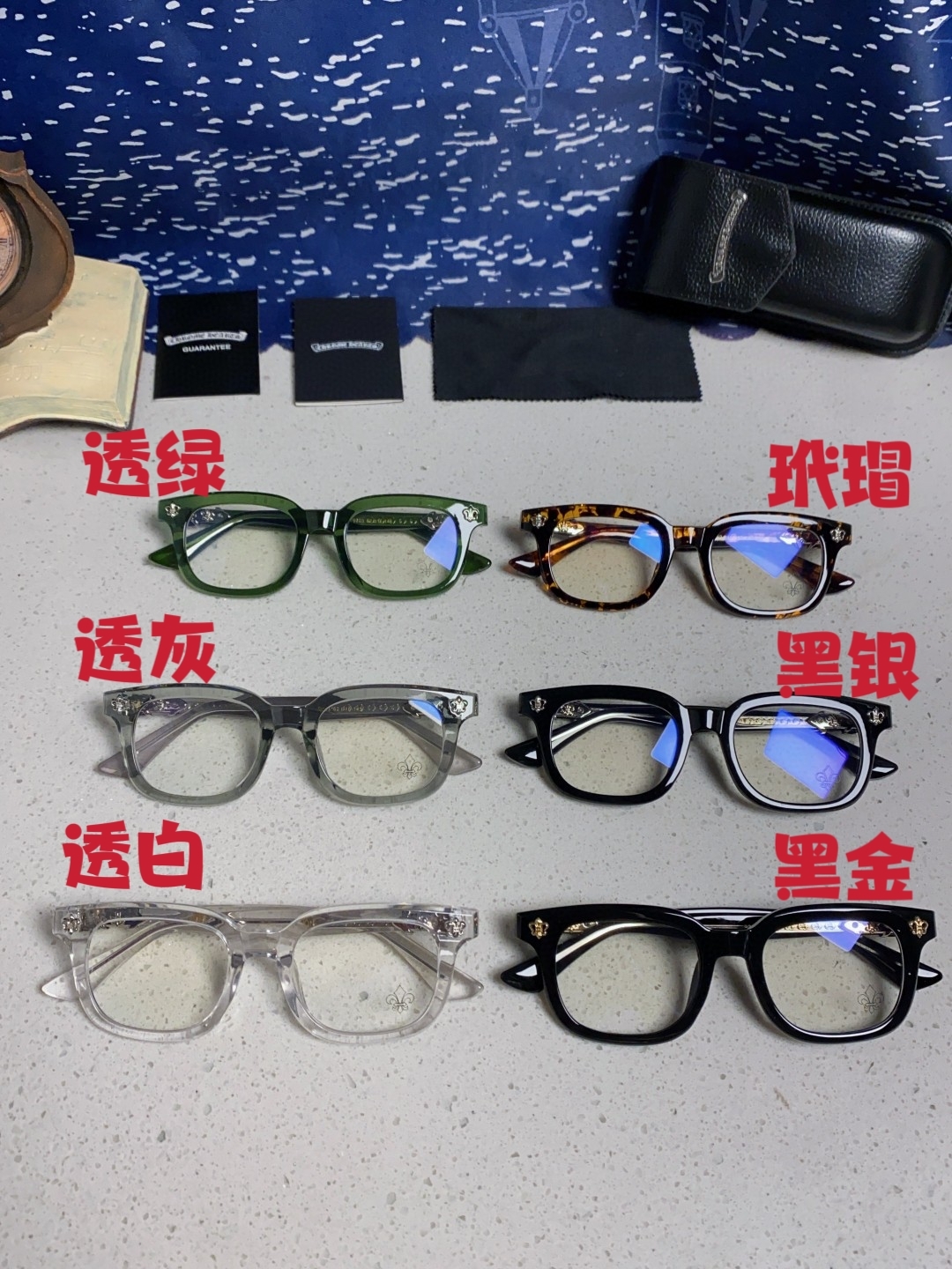 Chrome Hearts克罗心 2025新款粗框眼镜框男女复古超轻大框韩版高品质近视眼镜架十字刀配饰