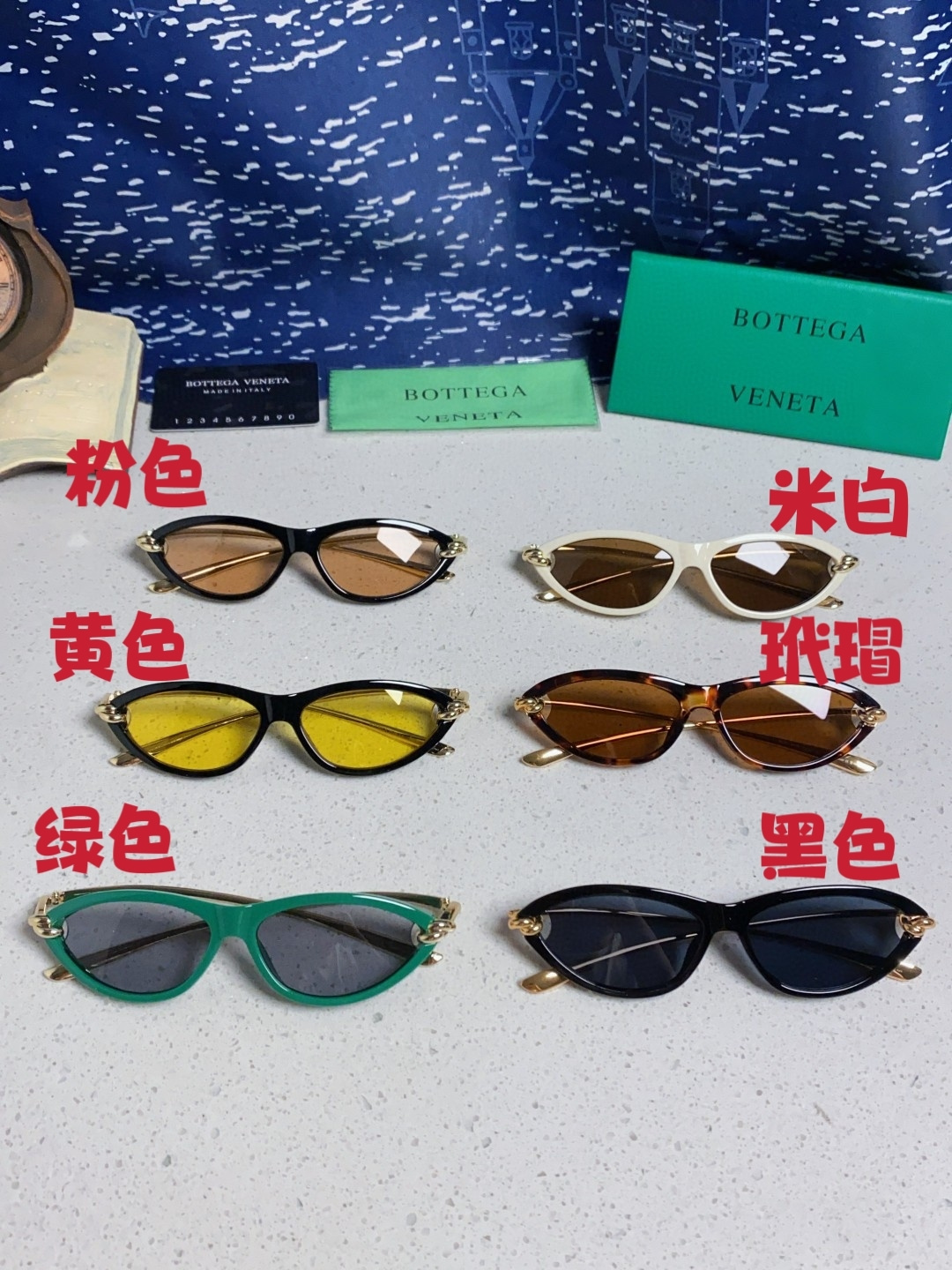Bottega Veneta宝缇嘉 新款夏季女士镂空猫眼防晒太阳眼镜跨境欧美嘻哈搞怪绳结镜腿墨镜 BV1