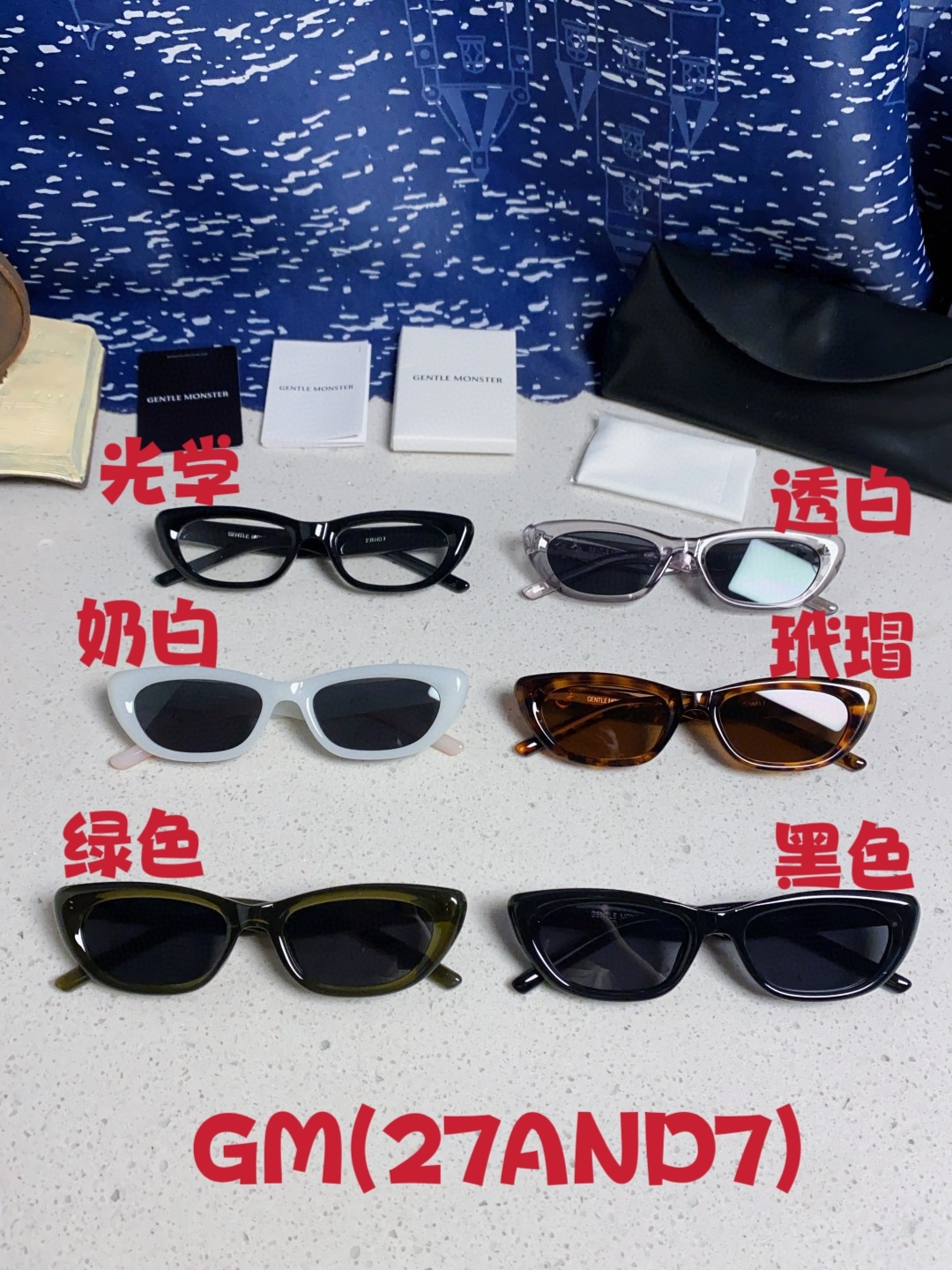 Gentle Moster(GM) 2025新款墨镜太阳眼镜男女士明星同款猫眼高级感防紫外线近视带度数 