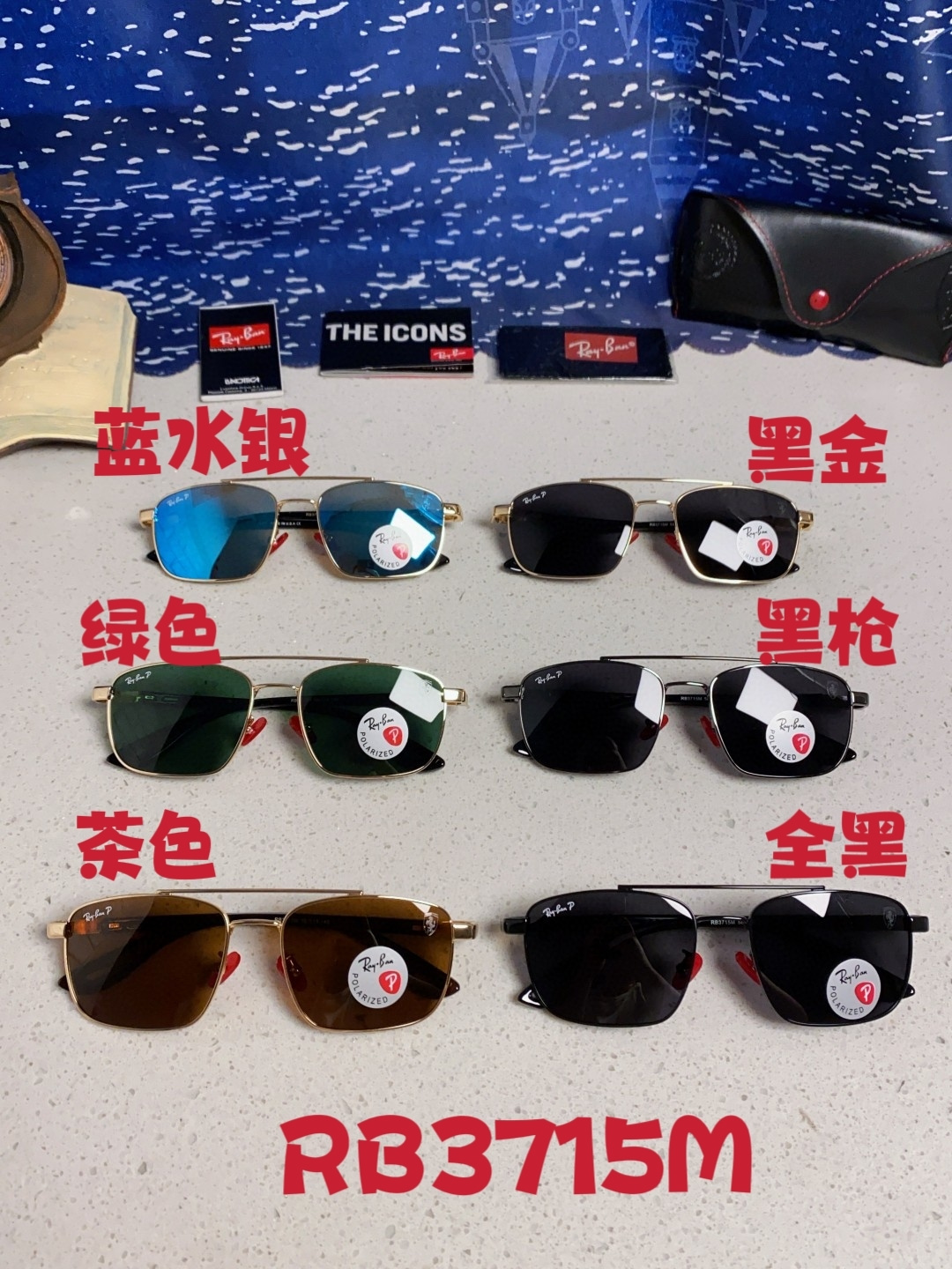 RayBa雷朋法拉利联名款 经典方形男士开车偏光太阳镜 RB3715M