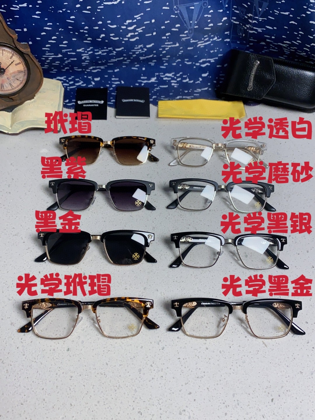 Chrome Hearts克罗心 2025新款日式手作高档眉线框眼镜男士复古平光镜防蓝光专业近视镜架