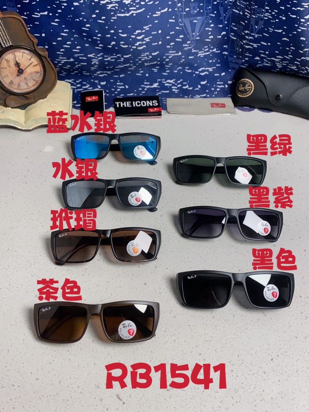 RayBan雷朋 2025新款高品质太阳镜开车驾驶运动墨镜防风登山防紫外线偏光太阳镜 RB1541