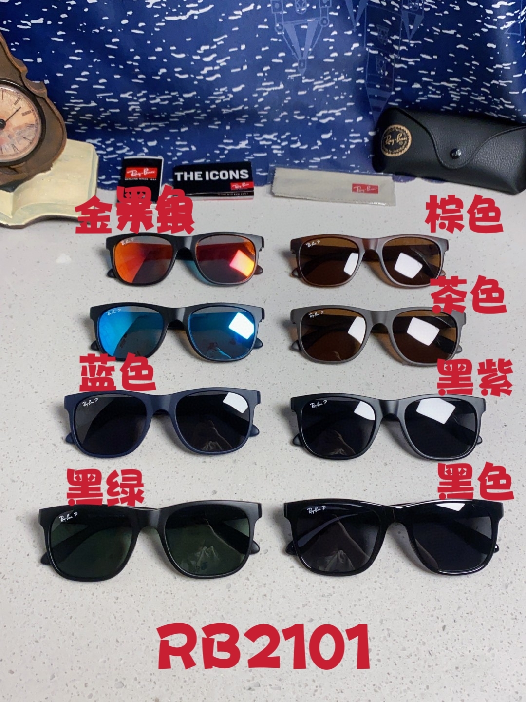 RayBan雷朋 2025时尚简约百搭太阳镜男女潮酷遮阳墨镜 RB2101