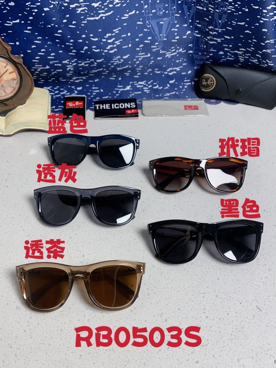RayBan雷朋 2025新款 成毅同款REVERSE反转系列太阳镜复古方框男女情侣款简约黑框墨镜 RB