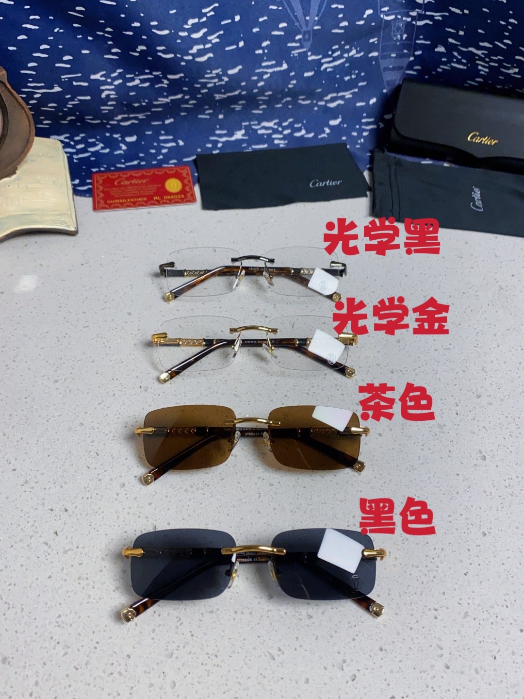 Cartier卡地亚 2025新款无框切边墨镜男款痞帅复古方框轻奢高级感防紫外线近视太阳眼镜男女通用