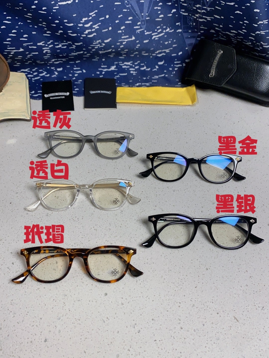 Chrome Hearts克罗心 2025新款高端潮款近视眼镜框架复古男女通用小众素颜可配度数镜片