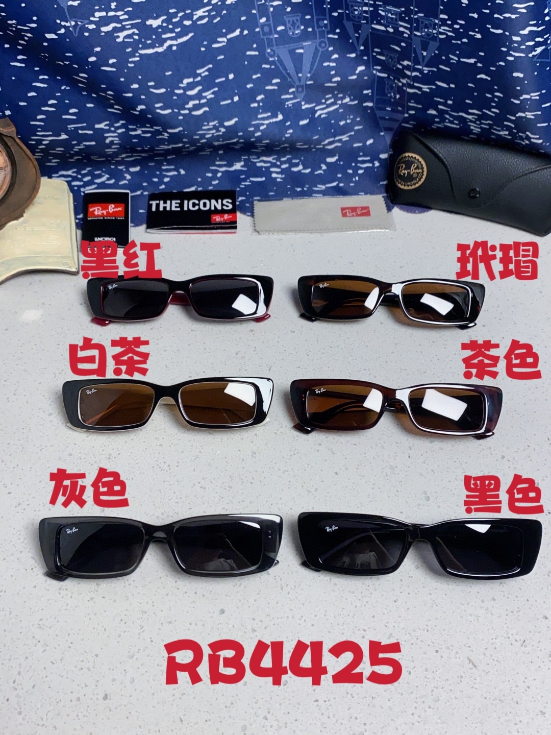 RayBan雷朋 2025新款窄框墨镜时尚太阳镜男女款方形开车眼镜 RB4425