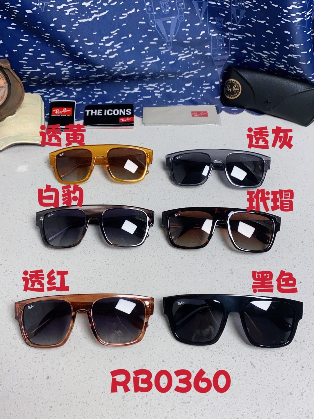 Rayban雷朋 2025新款男女复古大方框超宽显脸瘦太阳眼镜时尚墨镜遮阳镜 RB0360