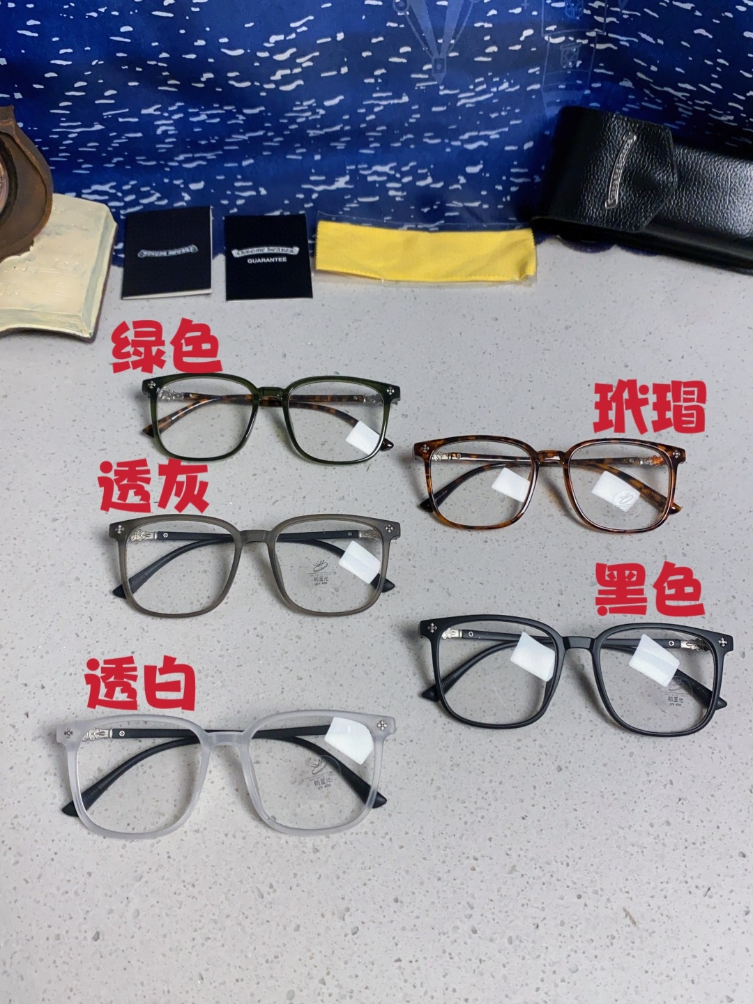 Chrome Hearts 克罗心 2025韩版黑框防蓝光眼镜男女个性可配近视度数素颜平光眼镜架星星装饰