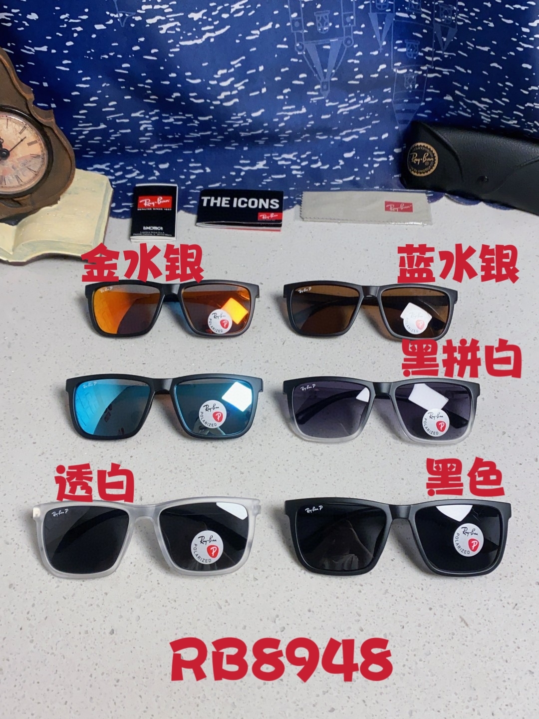 RayBan雷朋 2025新款时尚防紫外线太阳镜明星网红同款墨镜圆脸网红街拍眼镜男女通用 RB8948