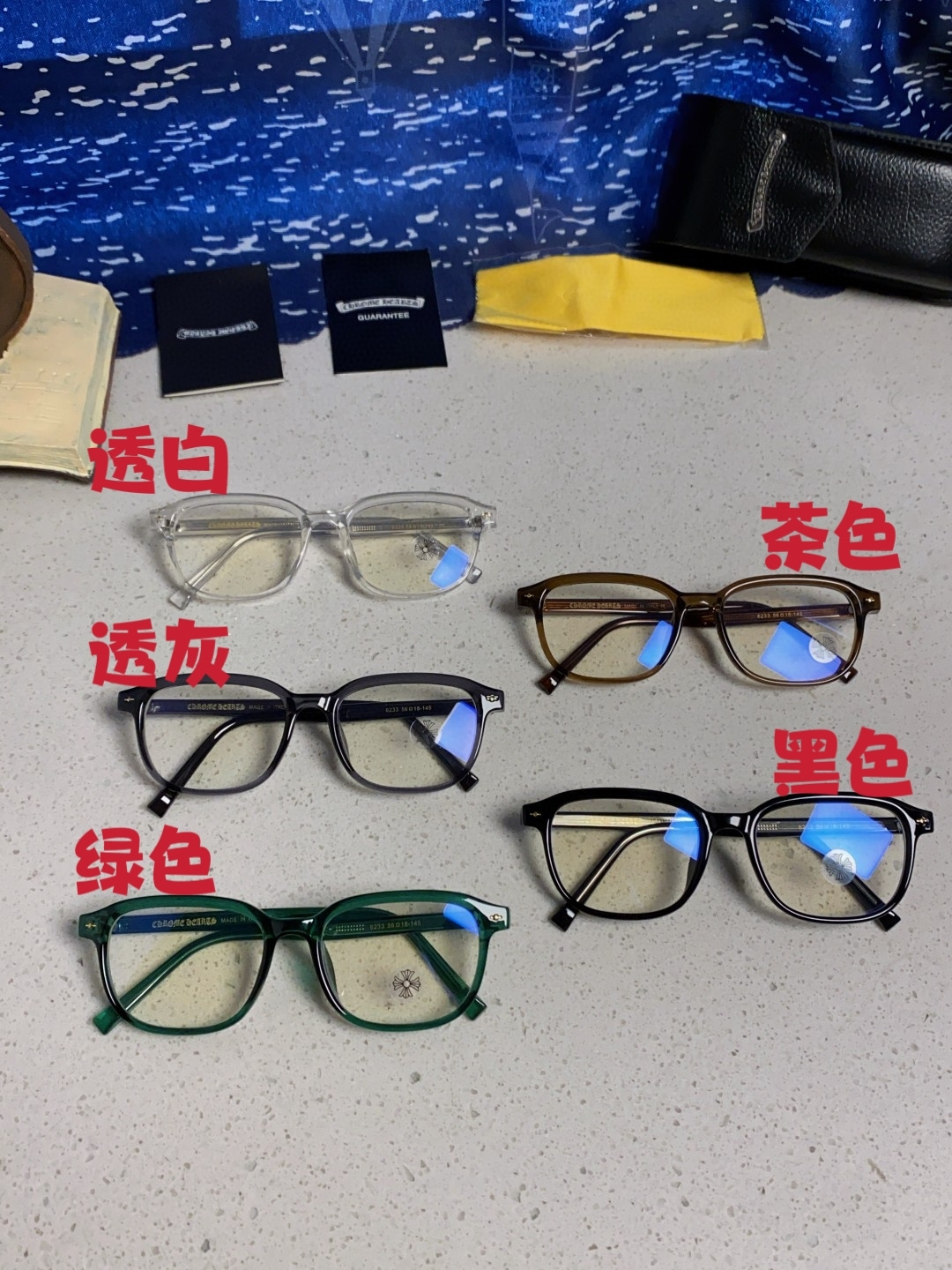 Chrome Hearts 克罗心 欧美新款太阳镜男女方框克家平光镜经典旅游时尚光学眼镜