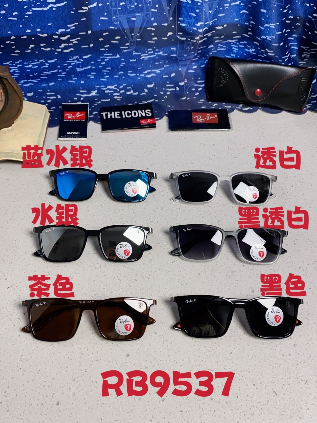 RayBan雷朋 2025新款偏光太阳镜男女开车驾驶墨镜经典复古徒步旅行者 RB9537