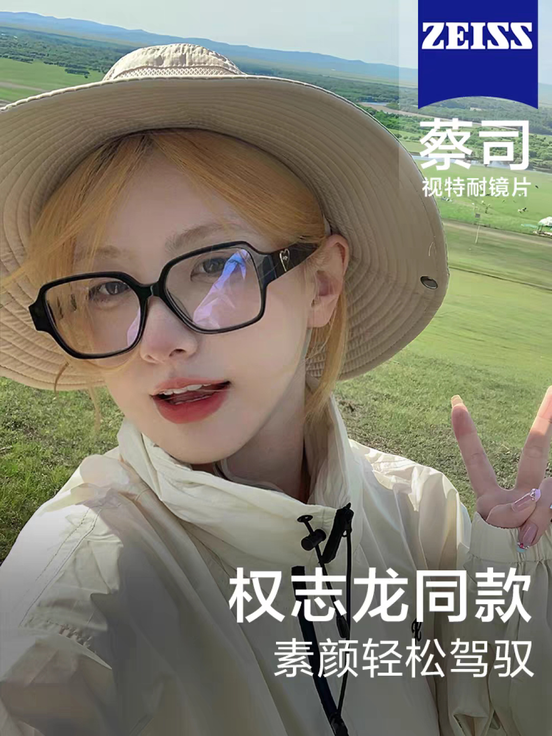 Chanel香奈儿 2026新款小香风方框爱心素颜近视眼镜女显脸小镜架可配度数黑框防蓝光Ch3438
