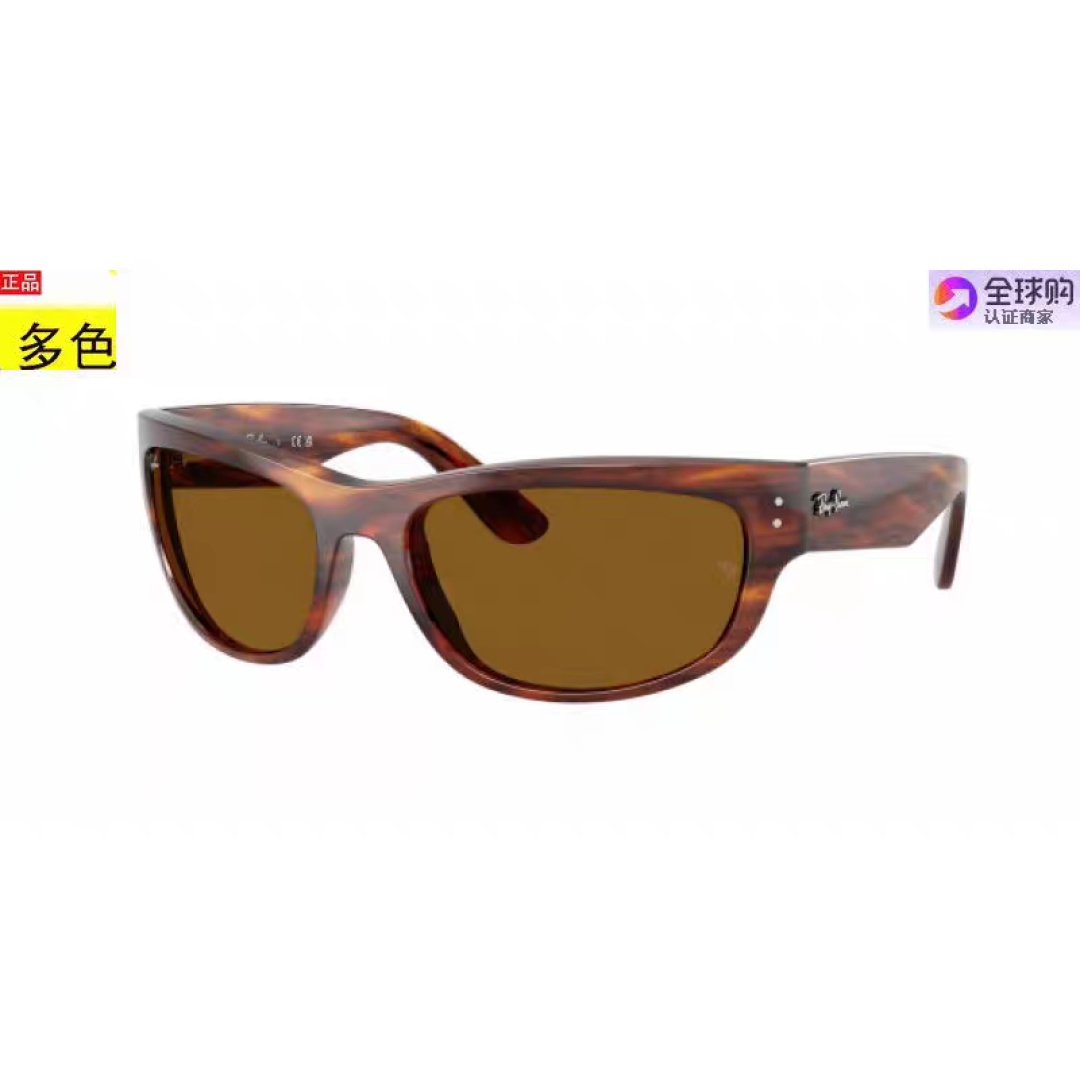 RayBan雷朋 balorama墨镜时尚板材猫眼窄框简约男女款驾驶太阳镜 RB2289 Size:63