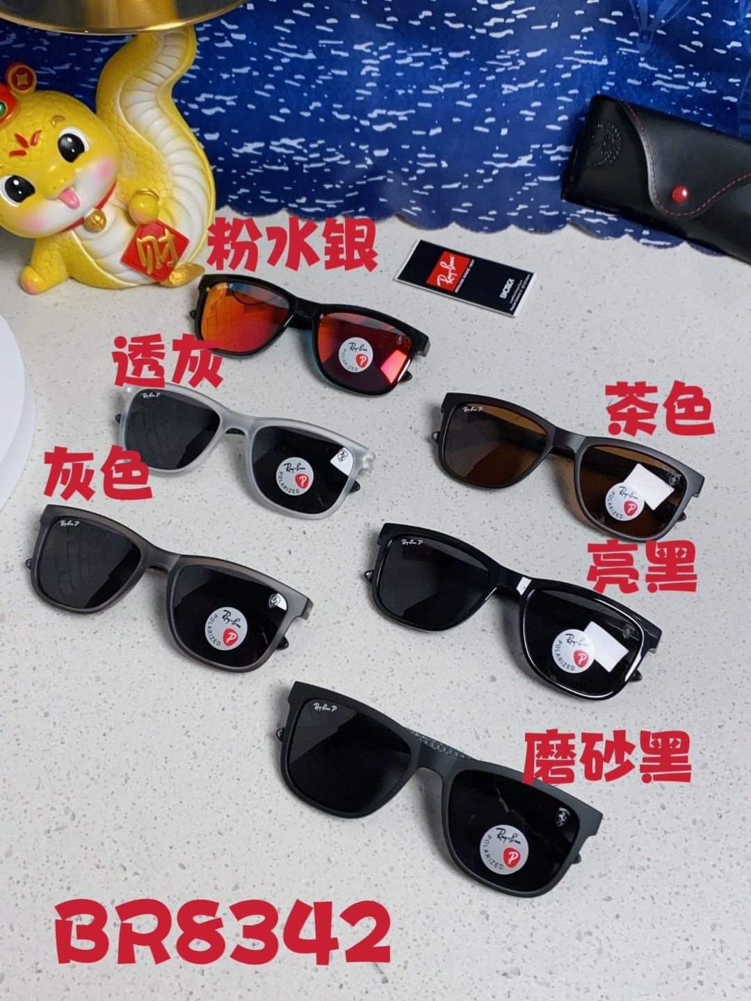 RayBan雷朋 法拉利联名 偏光彩膜太阳镜墨镜超轻简约开车镜驾驶镜板材全框镜时尚太阳镜 RB8342