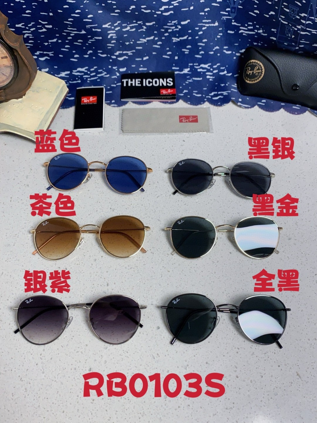 RayBan雷朋REVERSE反转潘托斯金属框眼镜男女款太阳墨镜RB0103S
