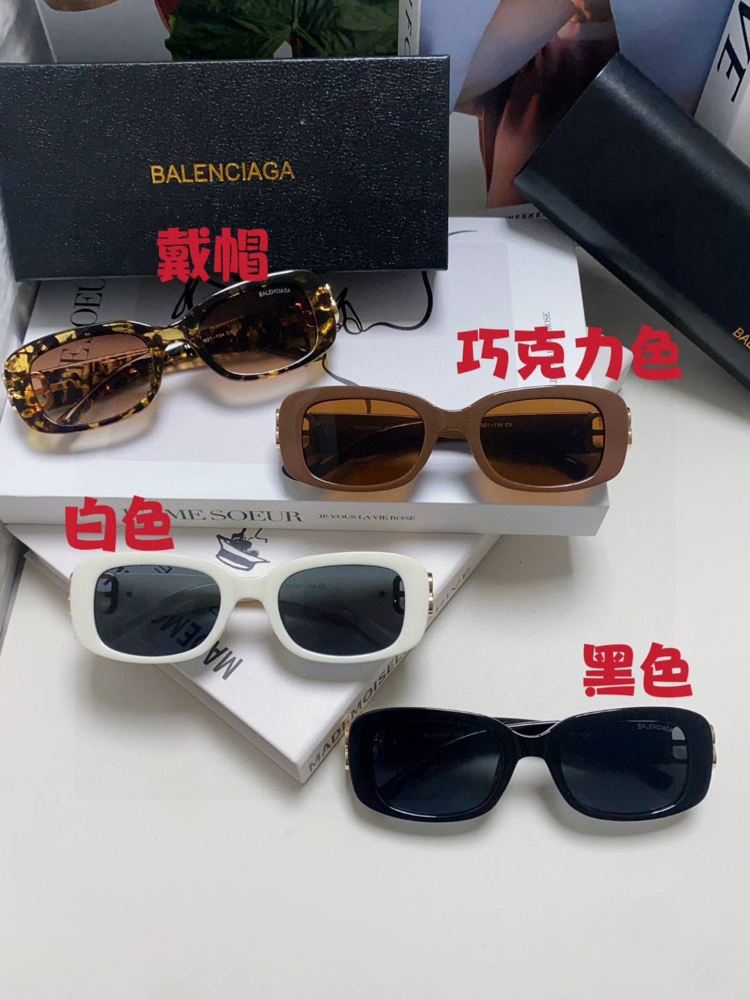 Balenciaga巴黎世家2026新品墨镜女潮流经典BB窄框太阳镜 BB0310SK