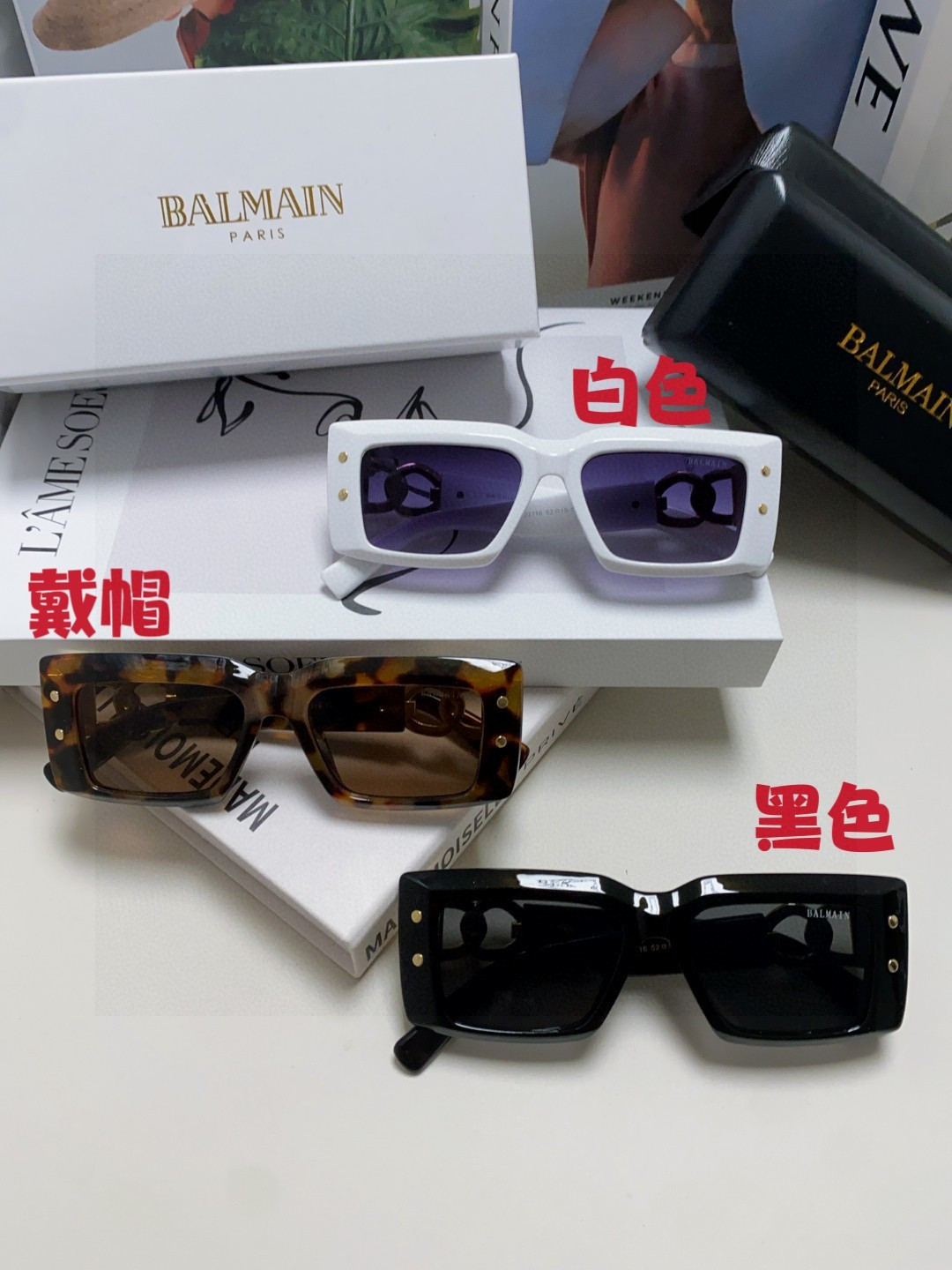 Balmain巴尔曼2026 新款时尚方形链条镜框小红书防蓝光潮流网红街拍简约大框眼镜 女士墨镜