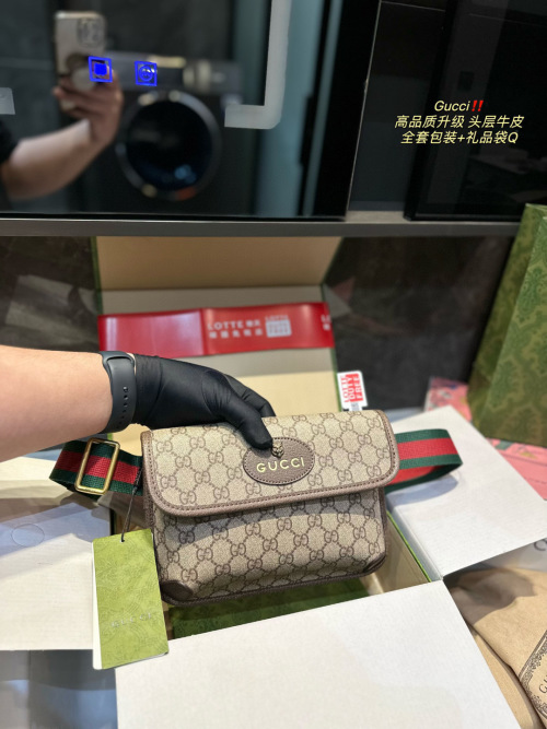 Gucci Supreme Tiger Belt Bag - Classic Style, Lightweight & Versatile