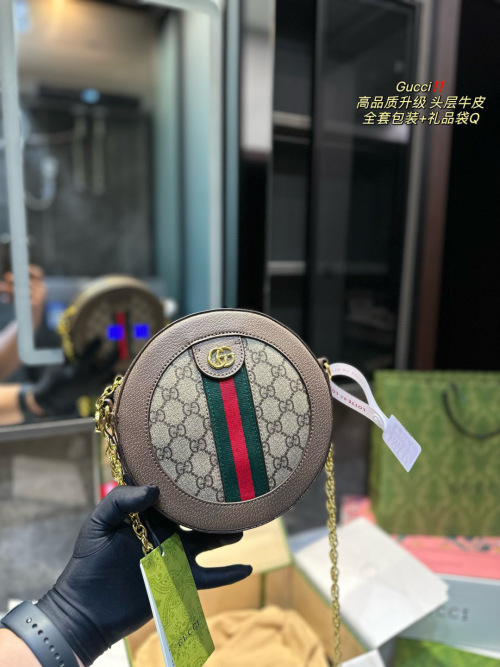 Gucci Round Shoulder Bag Ophidia GG Supreme Mini Bag, 19cm 1 Gucci Round Shoulder Bag Ophidia GG Supreme Mini Bag, 19cm