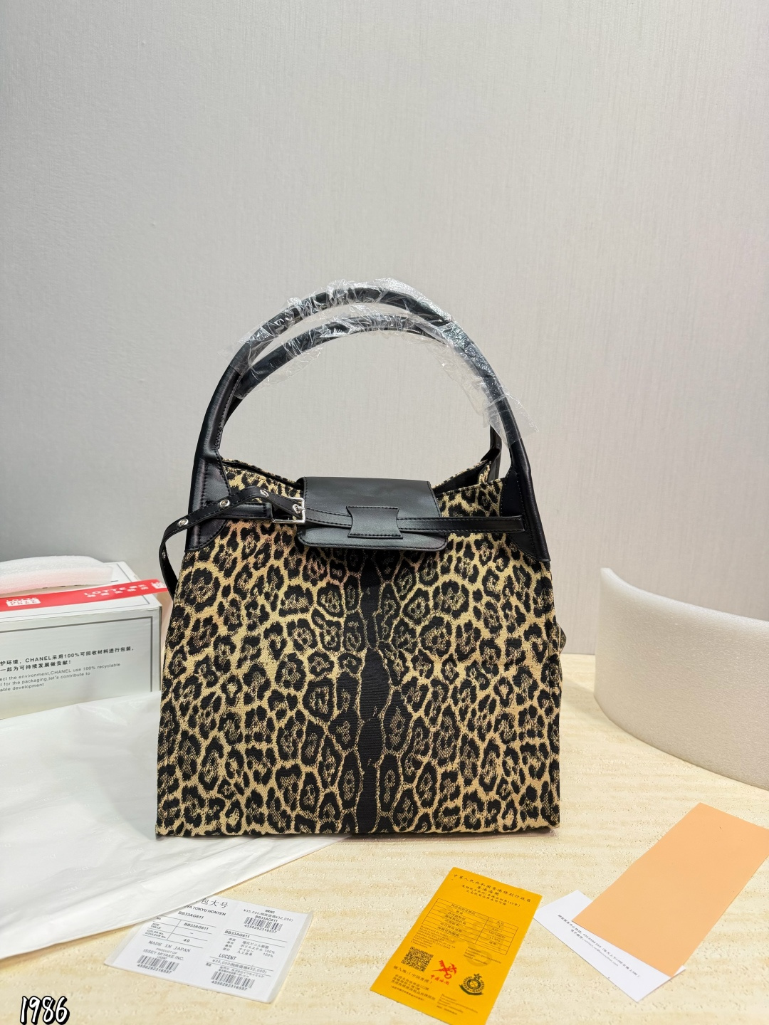 P300 | Celine Leopard Print Shopping Bag | This Is The Next Hot Item | Lightweight And Fashionable | It’s Really A Great Back | Size: 32 30