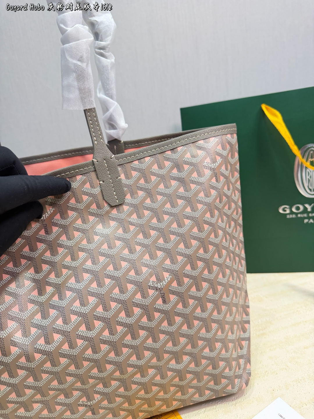 Alternative view of Tote Bag 11367