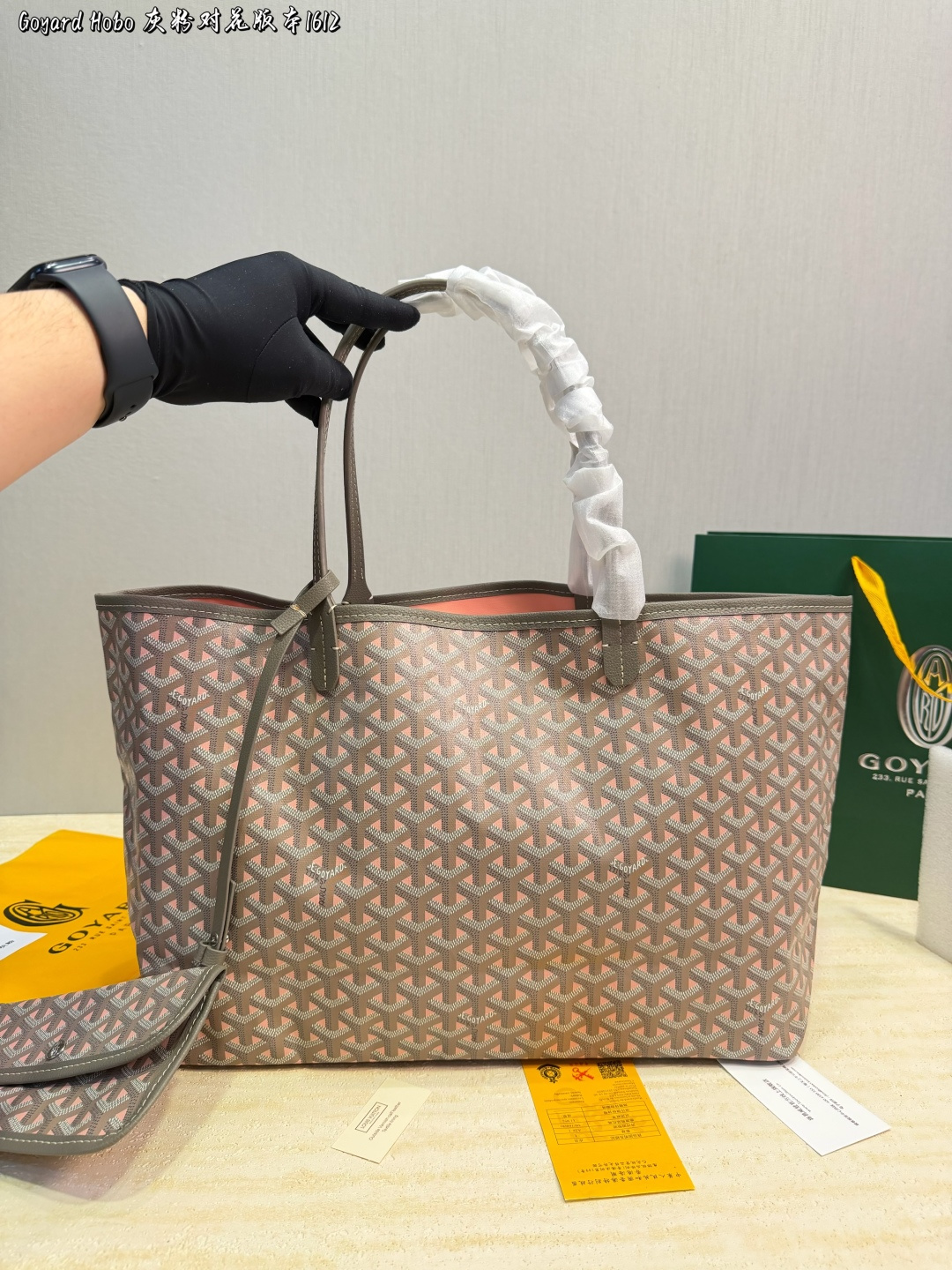 Alternative view of Tote Bag 11366