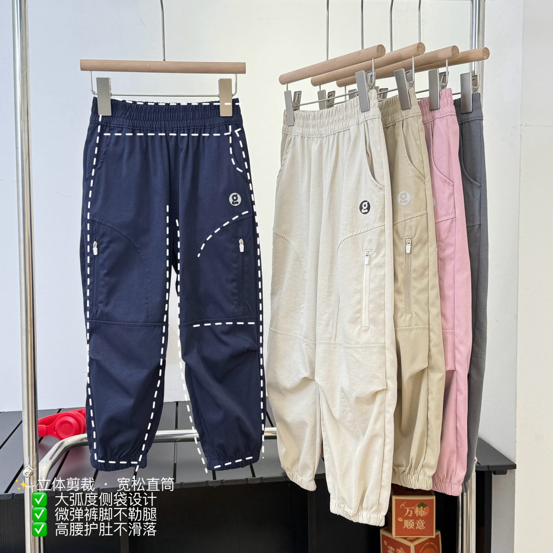 跑量79.9@一条110-170 👏宝妈们看过来！开春刚需的「直斗凉凉裤」终于到货啦～ ✅ 立体剪裁+宽松直筒版型，微锥裤型超显瘦，视觉优化比例，不挑腿型，跑跳都无束缚！ ✅ 大弧度侧袋+微弹裤脚，高腰护肚不滑落，宝宝穿一天都舒服 👉…