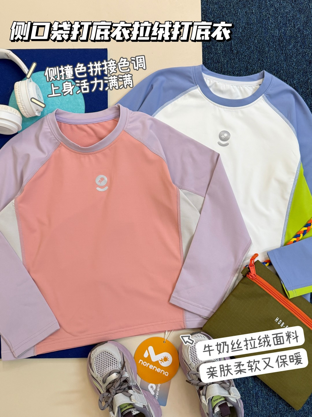 Precio promocional 79.9, una pieza tallas 120-170. ¡En stock 🌿! Camiseta básica de primavera llena de energía para que…