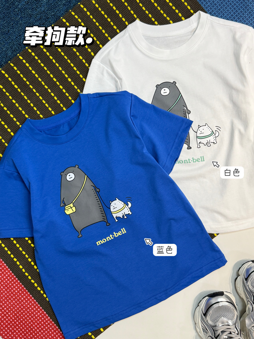 Venta rápida 69.9@ una 120-160 ✨ Montbell camiseta infantil de tejido fresco para niños｜¡El techo de las camisetas de v…