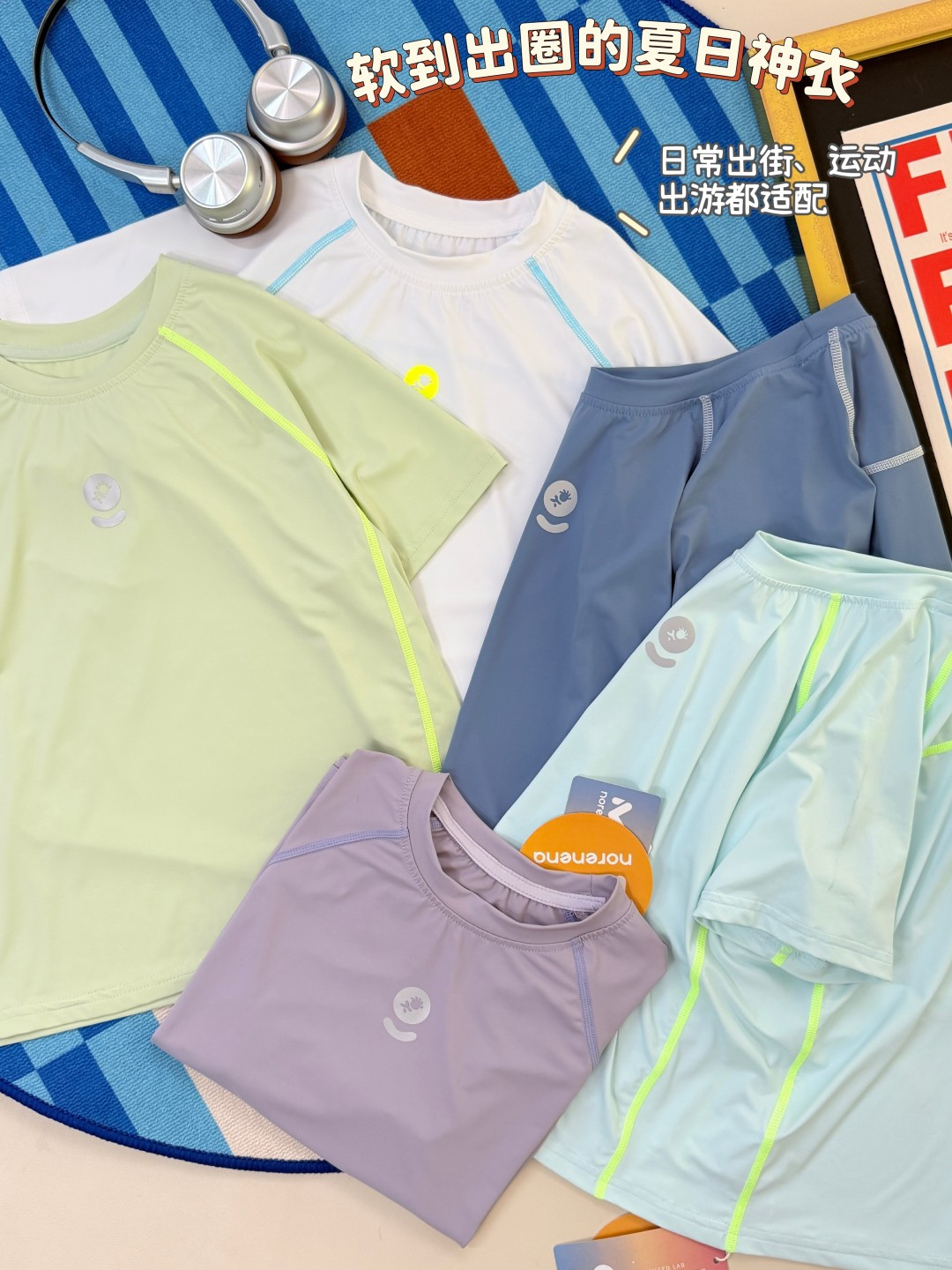 跑量69.9@一件120-170 🔥 夏日第一件“奶皮”速干衣！像第二层皮肤一样软糯，亲肤到不想脱下来！ ✅ 冰丝面料透气不闷汗，运动完秒干，孩子活动无束缚。 ✅ 撞色线条超有活力，浅蓝/薄荷绿/香芋紫/白色，每色都想自留！ 宝妈们闭眼…