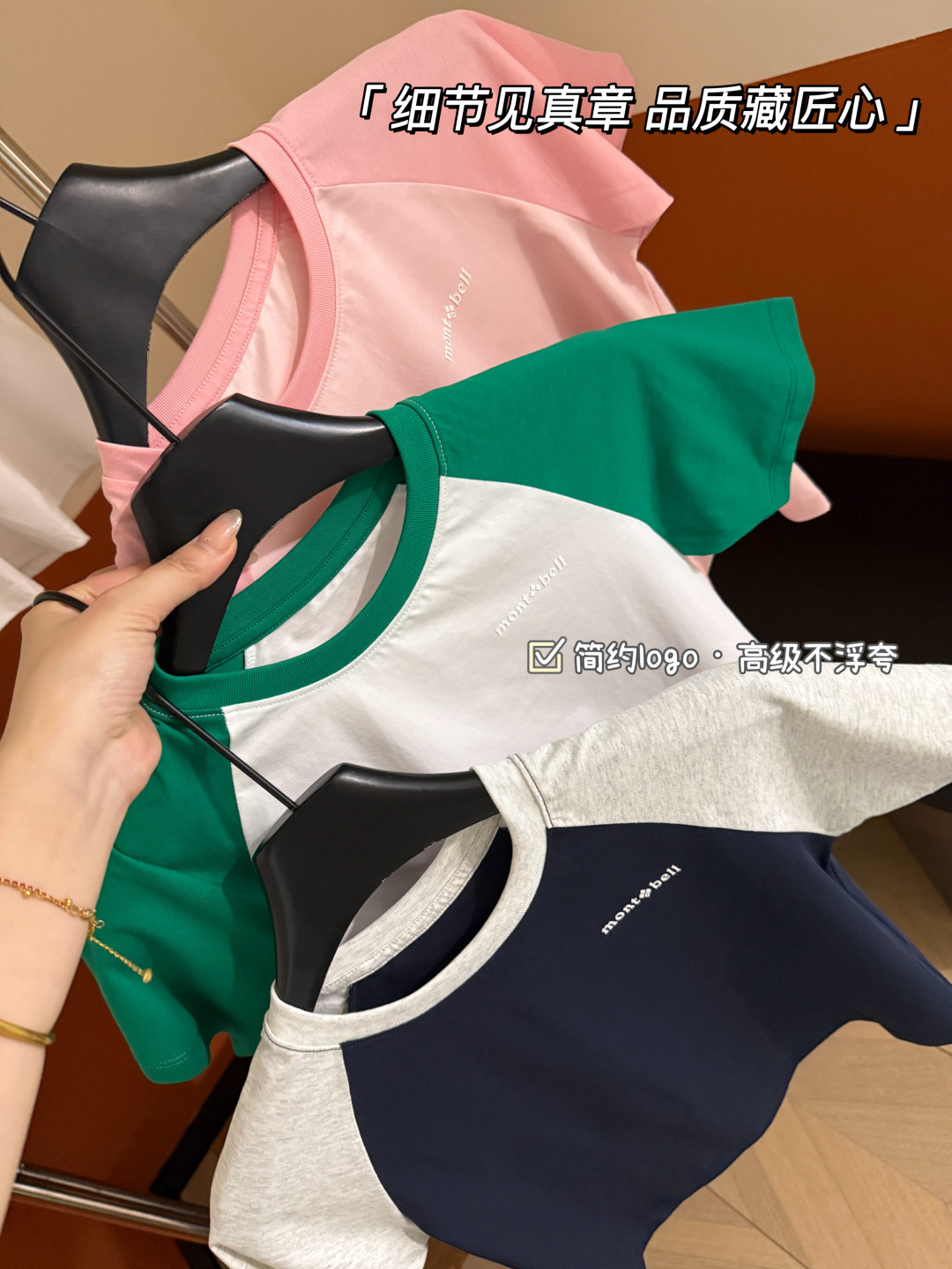 Precio de oferta 79.9 【Camiseta de manga corta con paneles para niños de 120-170】 🌈 Selección de seis colores completo…