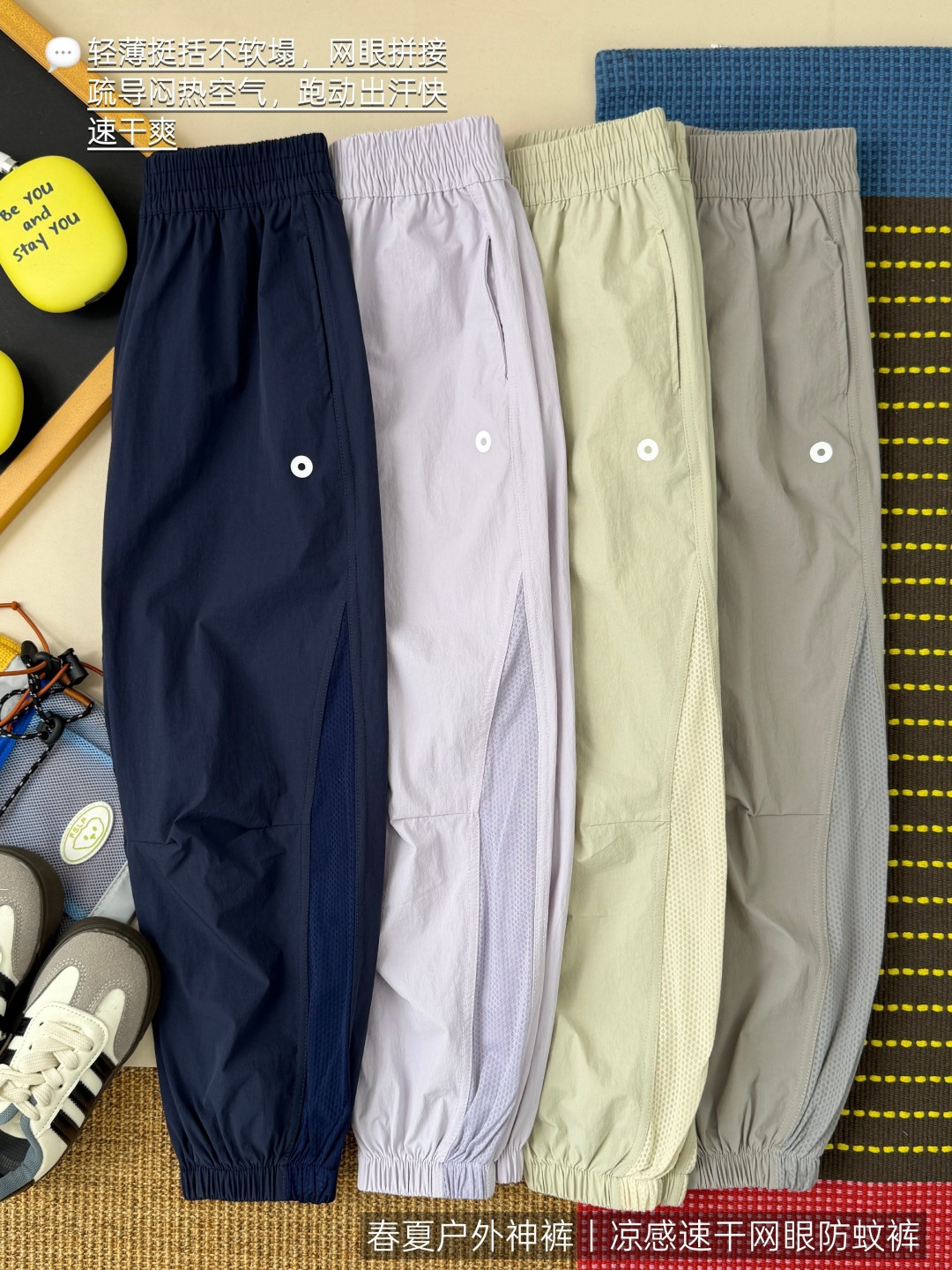 A 79.9 por prenda, tallas 120-170. ¡El nuevo pantalón esencial para el verano! ✨ Tela de nailon 88% de alta densidad y …