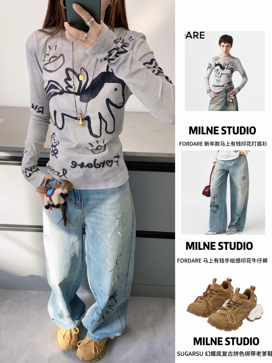 NO:686464,,,19860909,,,Women's clothing