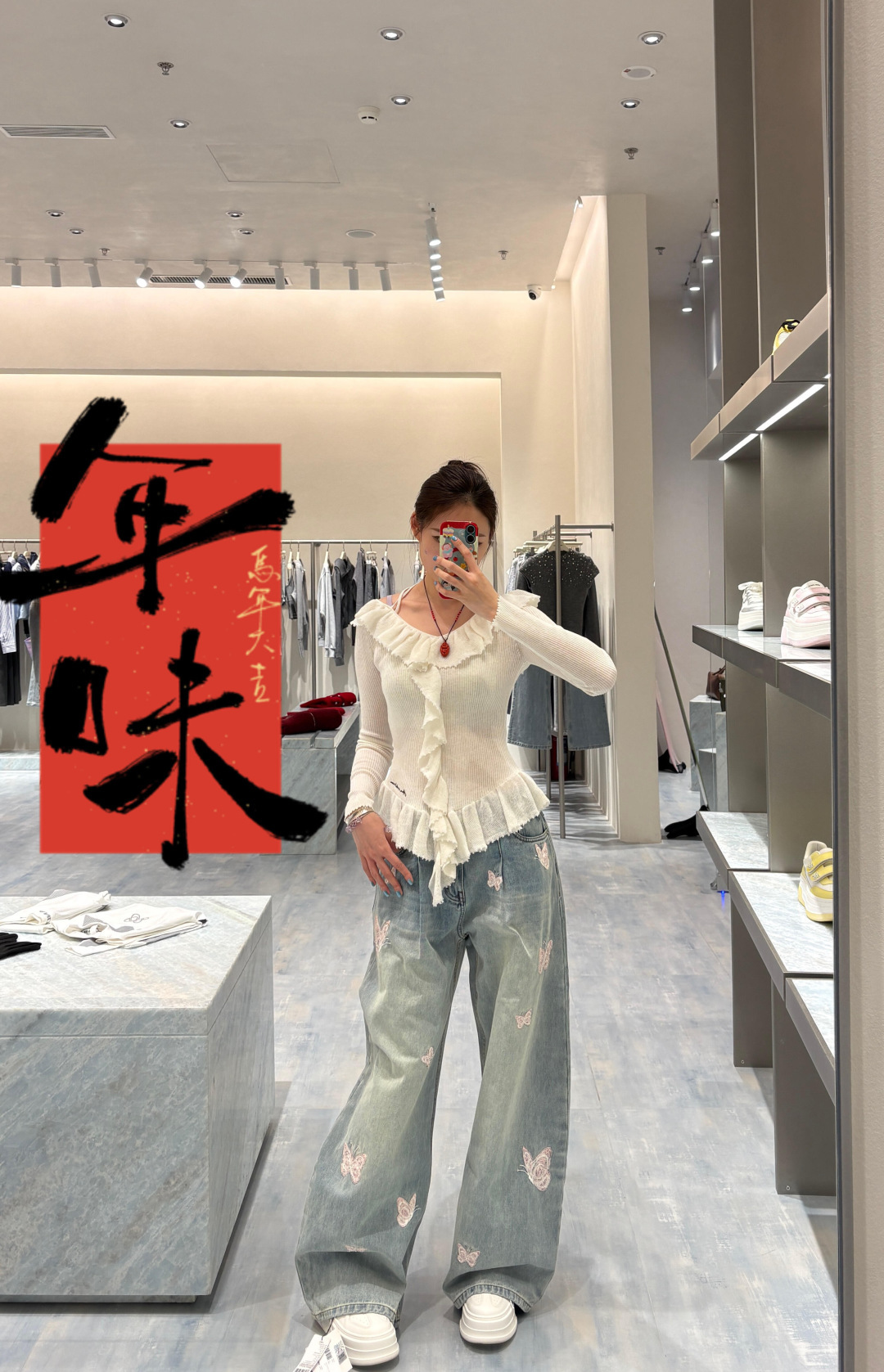 NO:737832,,,19860909,,,Women's clothing