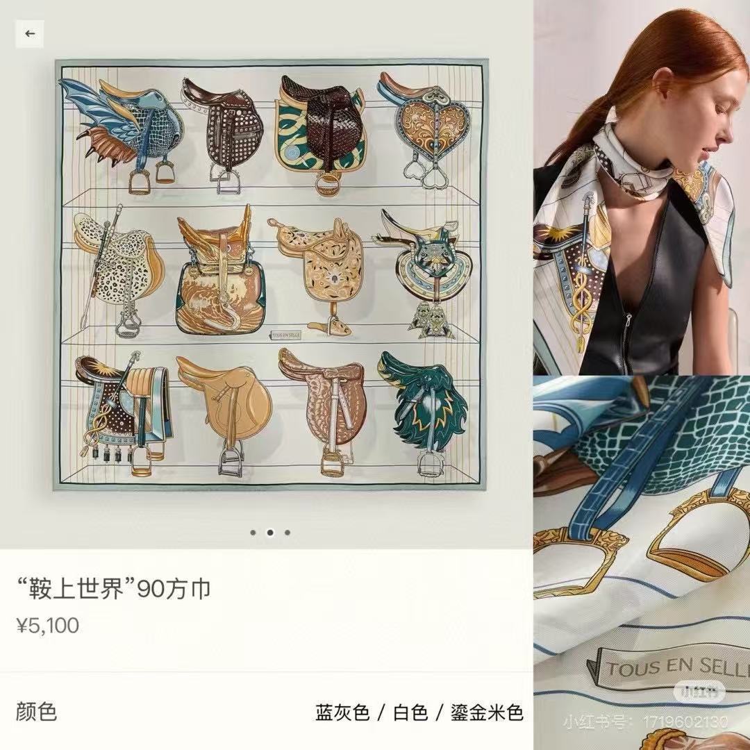 2011HERMES 【鞍上世界】[太阳]精致卷边[嘴唇]太美了品质感很显好[得意]好搭到上瘾的丝巾[色