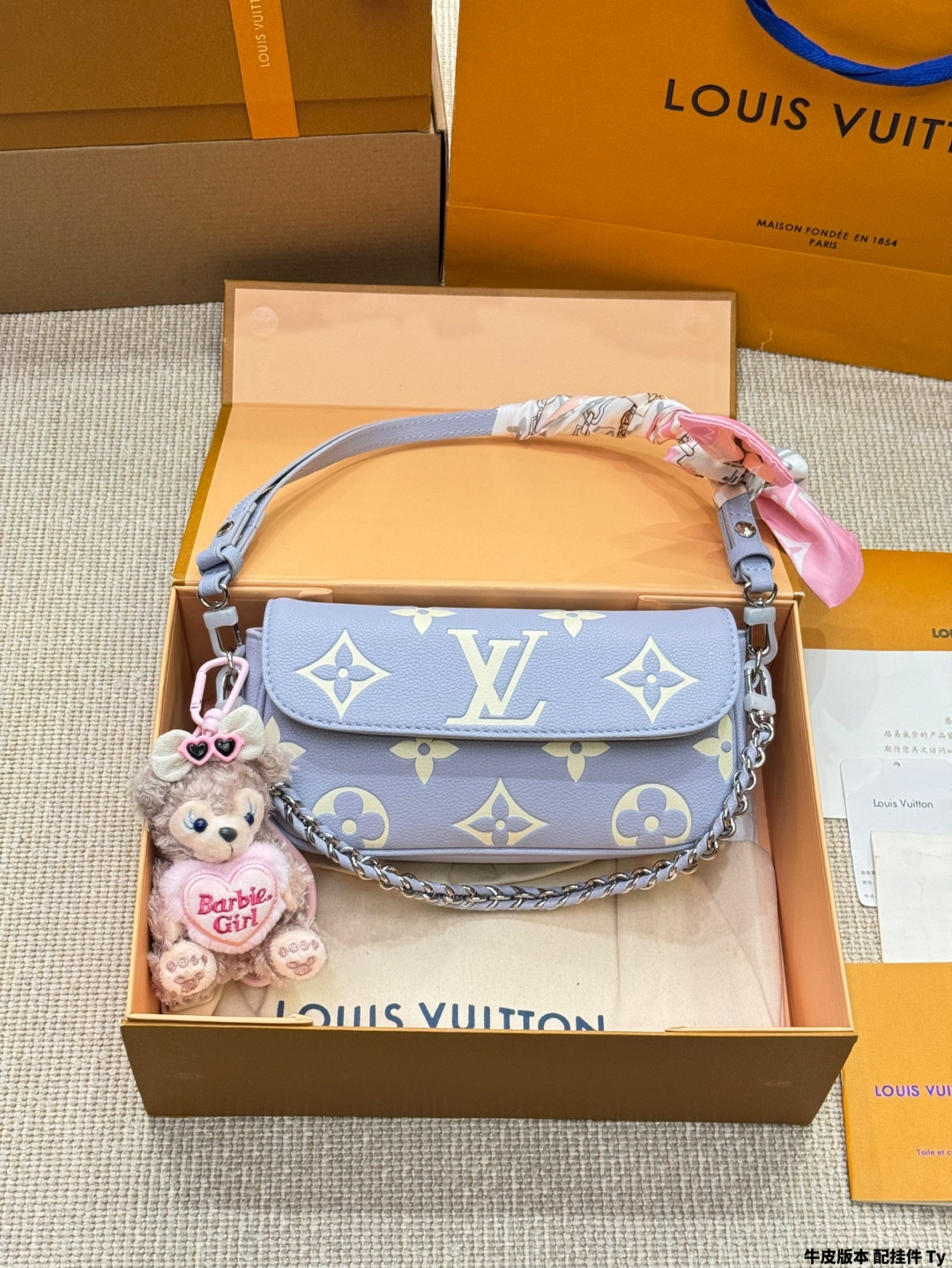 Louis Vuitton Wallet On Chain Ivy Bag, 22 x 13cm, Leather, Charm