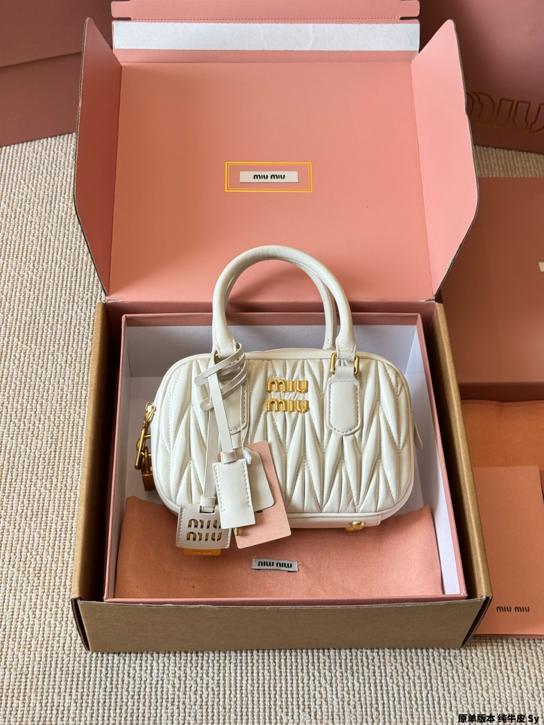 Miu Miu White Leather Bowling Bag with Matelassé Motif, 20 x 13 cm