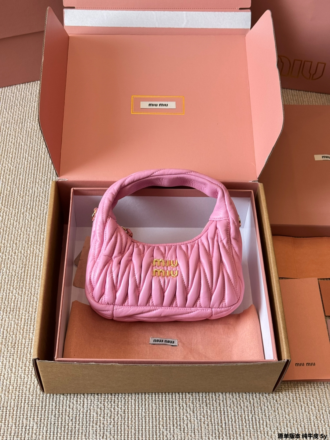 Miu Miu Wander Pink Leather Hobo Bag, 20 x 10cm, Designer Handbag Purse
