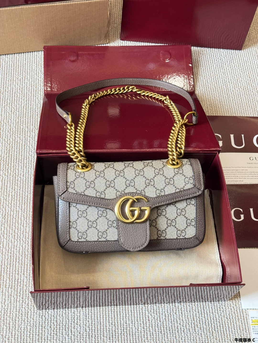 Gucci Ophidia GG Mini Bag in Beige/Ebony Leather, 22cm
