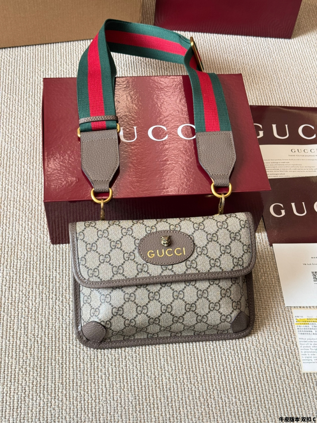 Gucci Tiger Print Leather Belt Bag Crossbody Purse