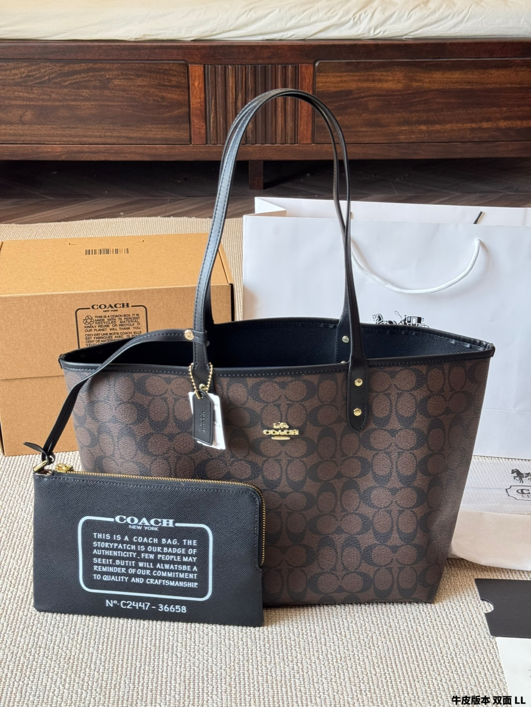 Versión en piel de doble cara | Coach & city tote, clásico bolso tote de mano y hombro. Nuevo modelo de Coach, estilo o…