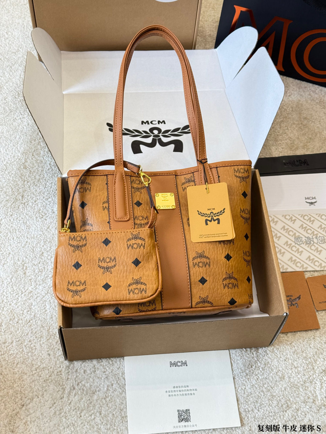 MCM Mini everyday